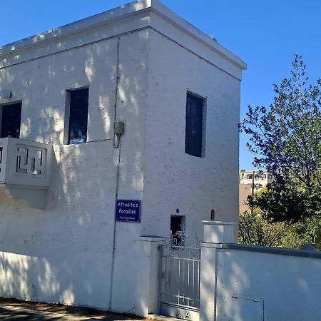 ο παράδεισος της αφροδίτης * Kalymnos Town