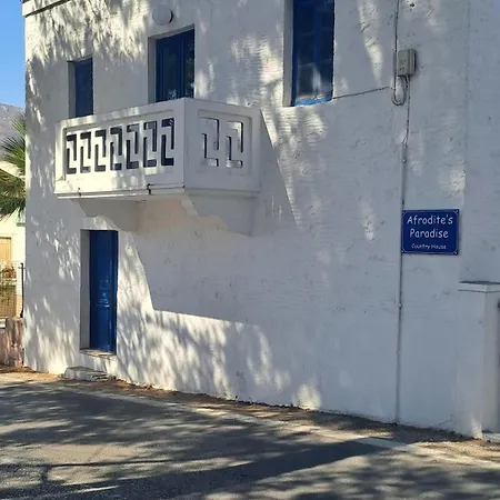 Villa ο παράδεισος της αφροδίτης